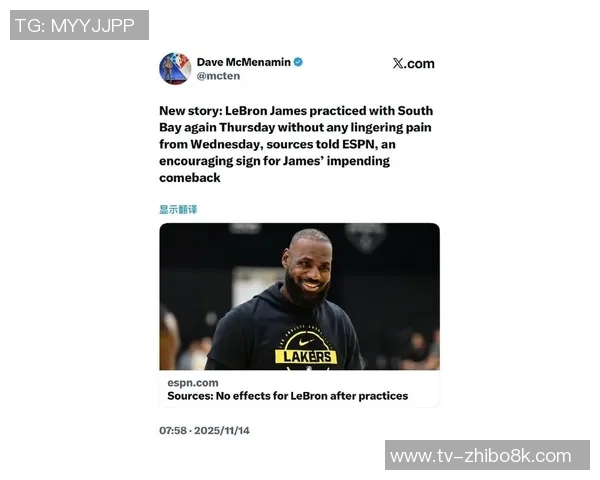 詹姆斯采访时仅用毛巾遮身引发热议网友呼吁他穿内裤以免尴尬 詹姆斯采访时仅用毛巾遮身引发热议网友呼吁他穿内裤以免尴尬